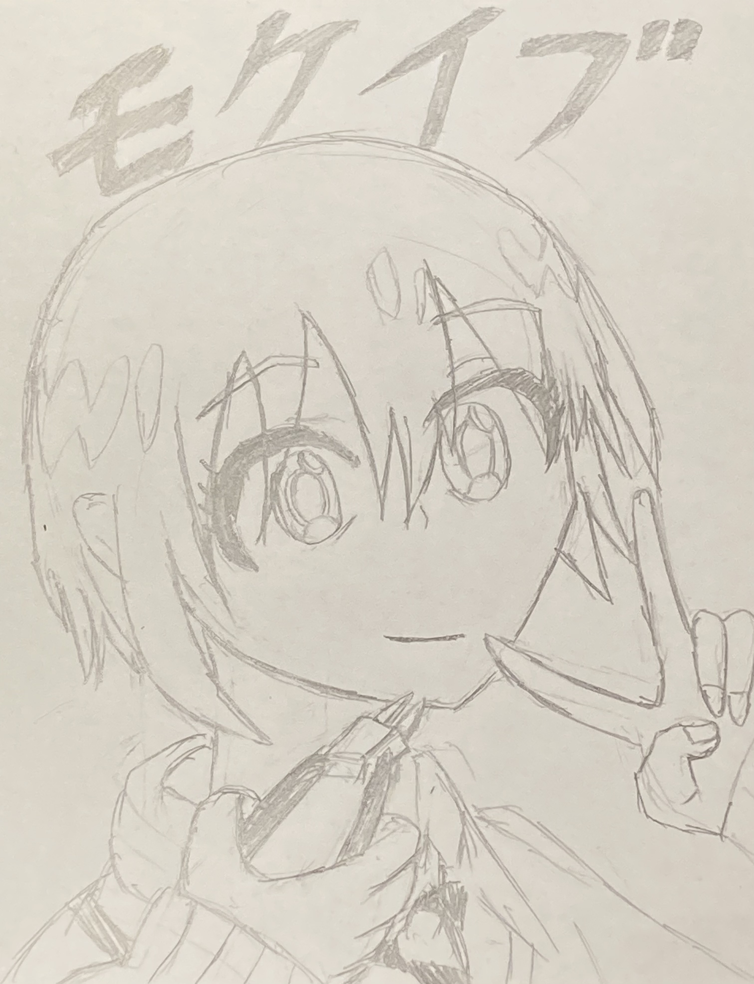 模型部